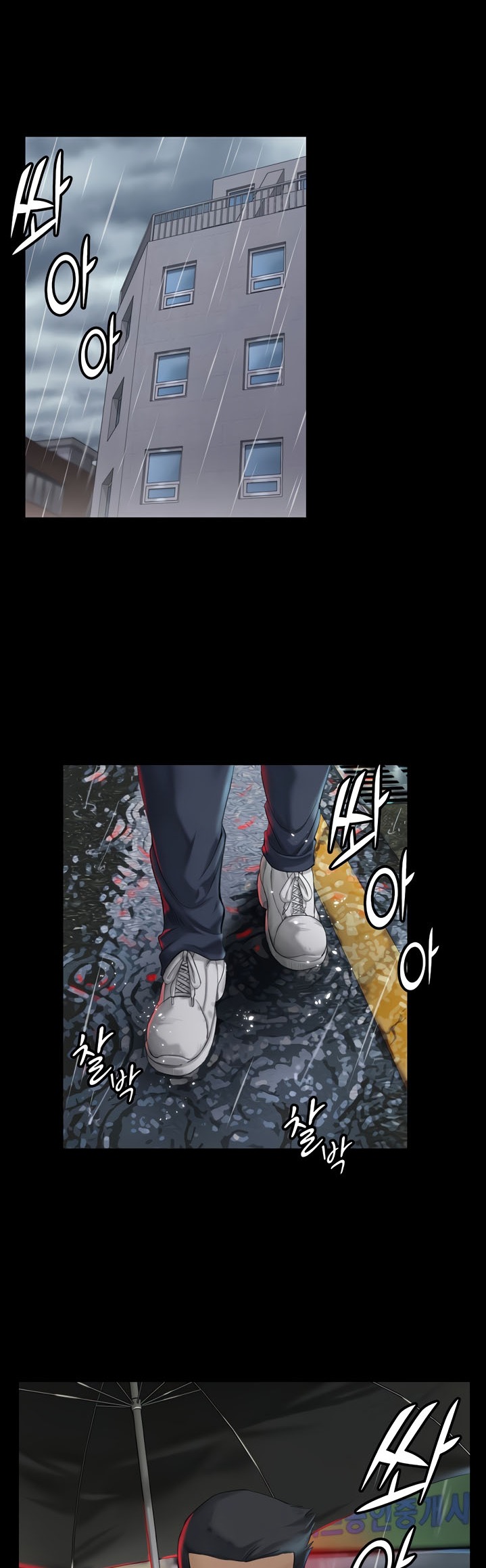 His Place - Chapter 138 [photo 69] - MangaPorn