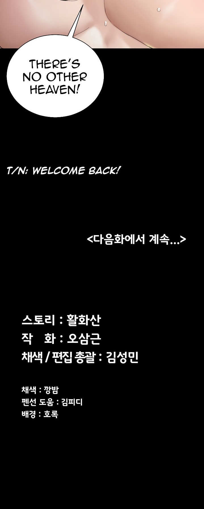 His Place - Chapter 138 [photo 85] - MangaPorn