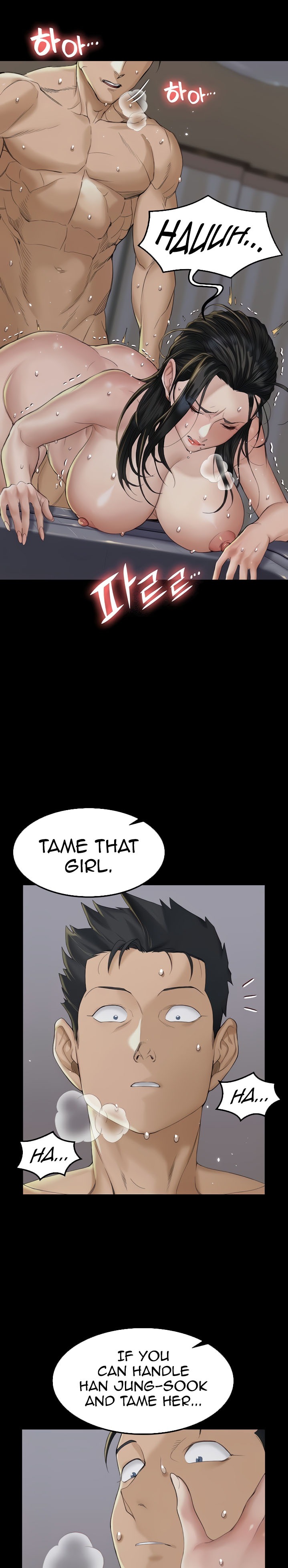 His Place - Chapter 139 [photo 15] - MangaPorn