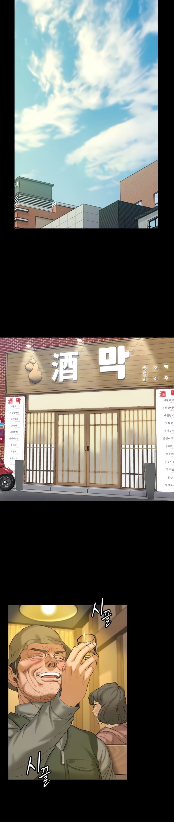 His Place - Chapter 140 [photo 4] - MangaPorn