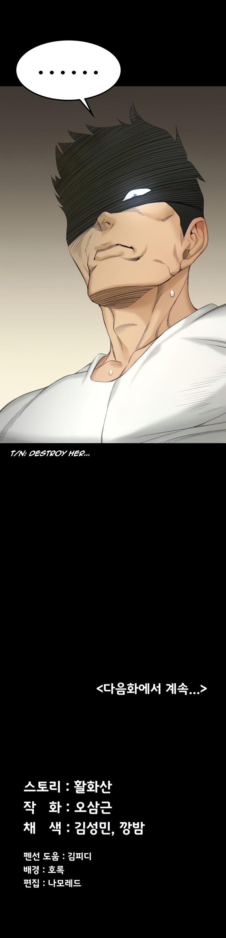 His Place - Chapter 140 [photo 40] - MangaPorn