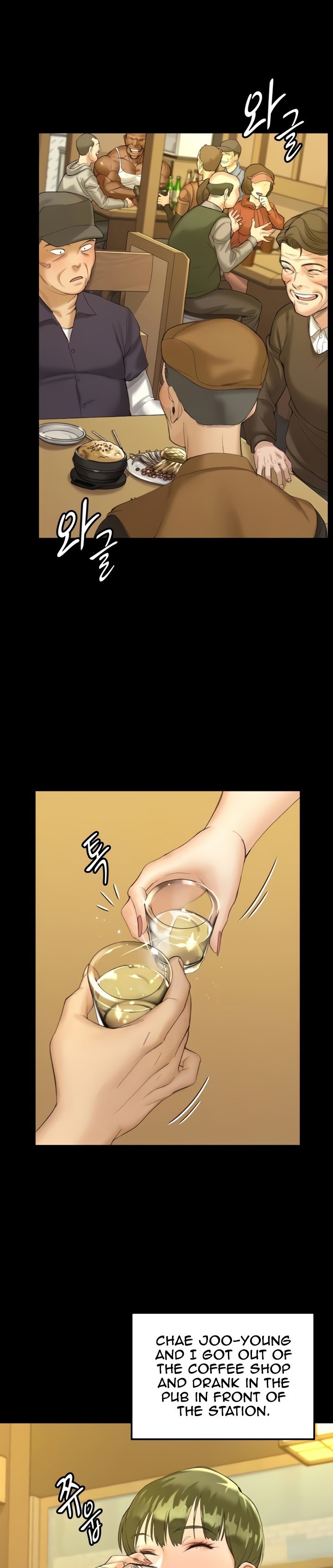 His Place - Chapter 140 [photo 5] - MangaPorn