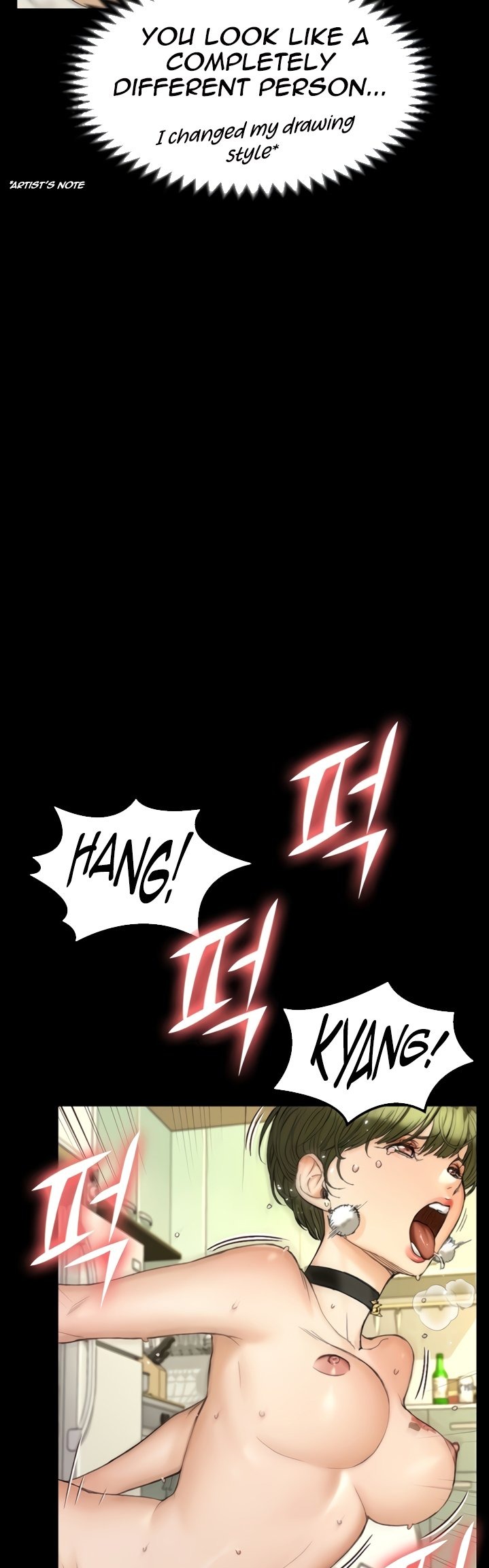 His Place - Chapter 141 [photo 15] - MangaPorn