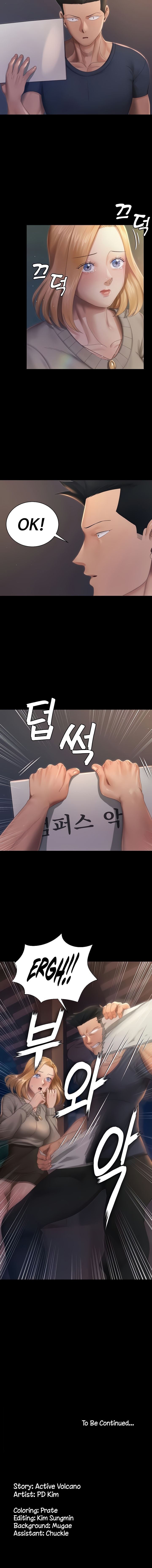 His Place - Chapter 147 [photo 14] - MangaPorn