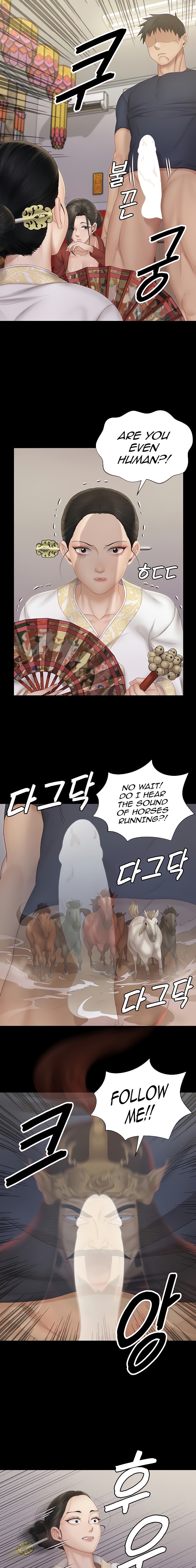 His Place - Chapter 152 [photo 7] - MangaPorn