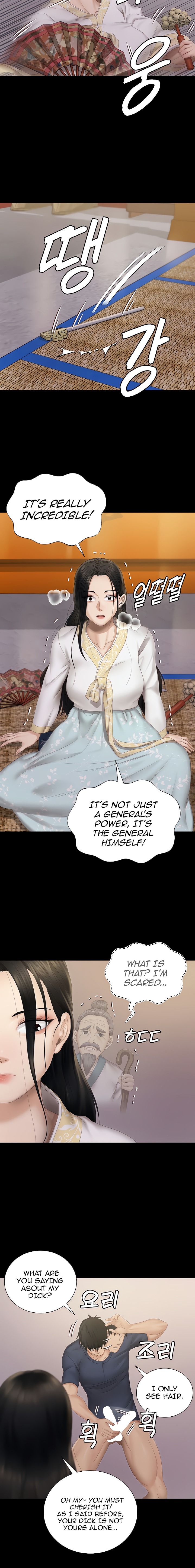 His Place - Chapter 152 [photo 8] - MangaPorn