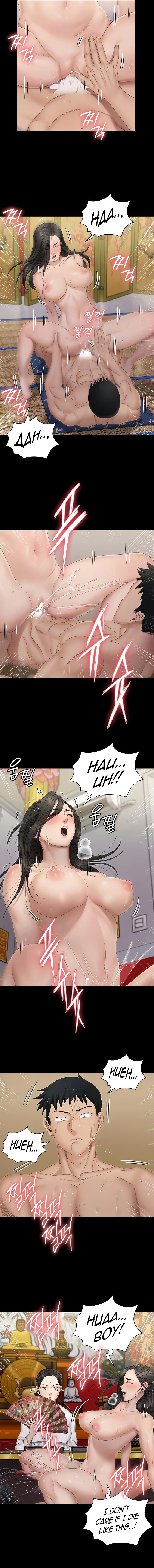 His Place - Chapter 153 [photo 3] - MangaPorn