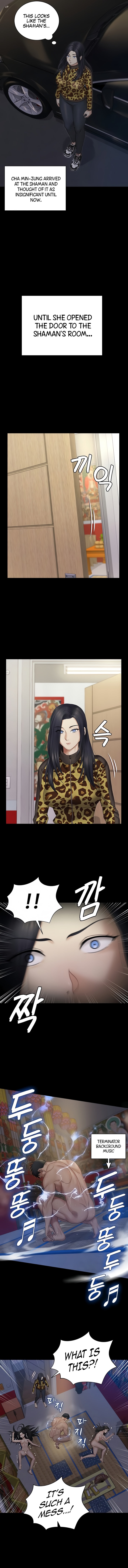 His Place - Chapter 156 [photo 10] - MangaPorn