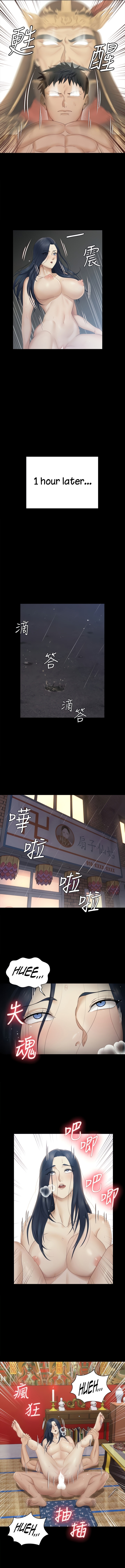 His Place - Chapter 157 [photo 9] - MangaPorn