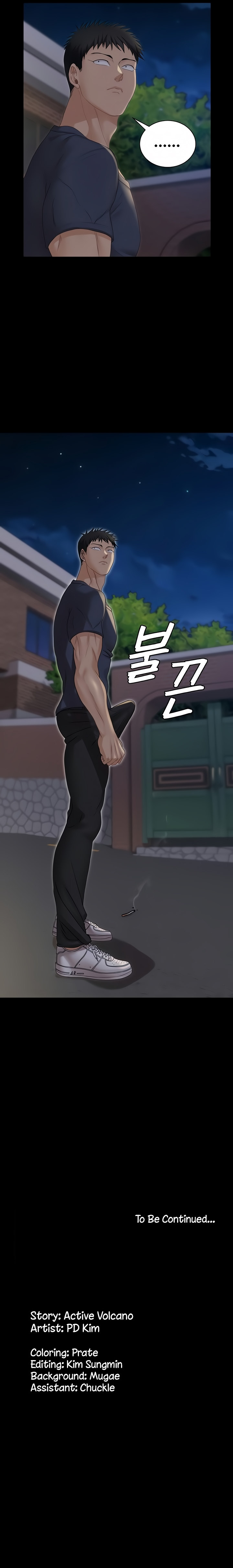 His Place - Chapter 159 [photo 13] - MangaPorn