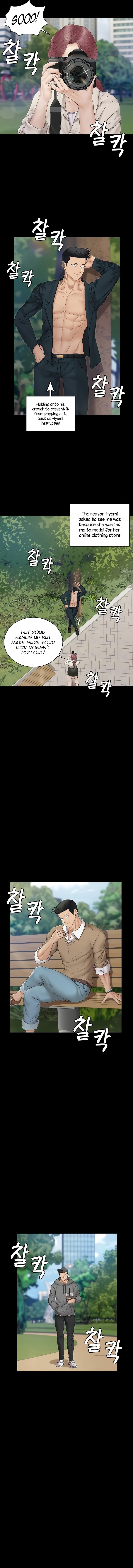 His Place - Chapter 161 [photo 15] - MangaPorn