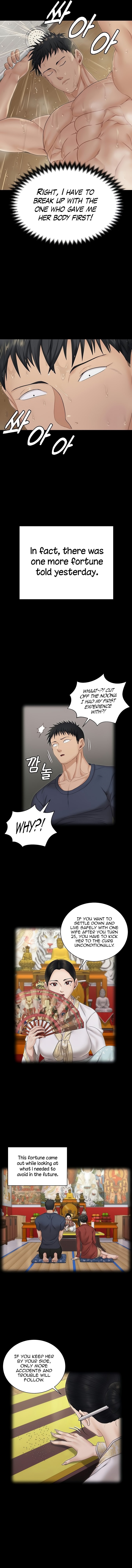 His Place - Chapter 161 [photo 5] - MangaPorn