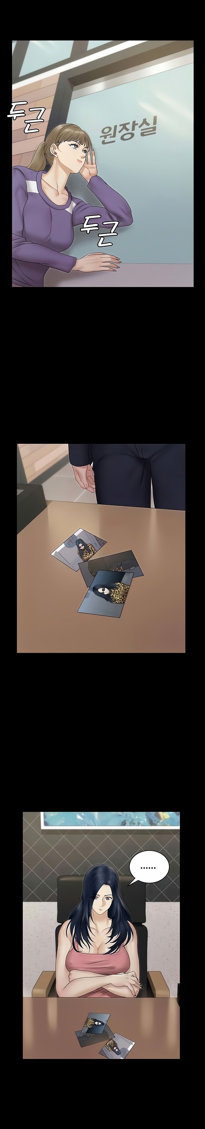 His Place - Chapter 162 [photo 24] - MangaPorn