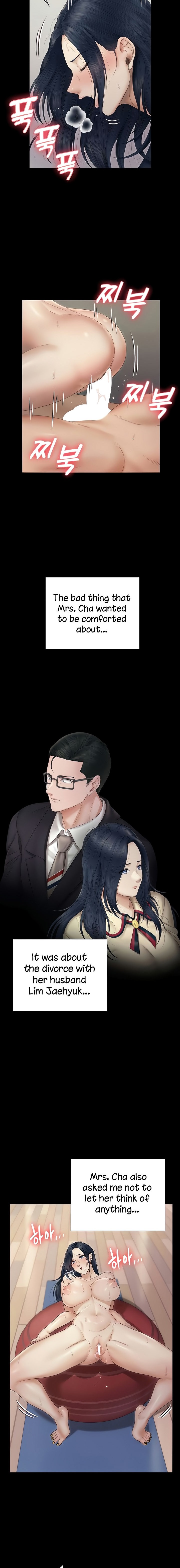 His Place - Chapter 164 [photo 11] - MangaPorn