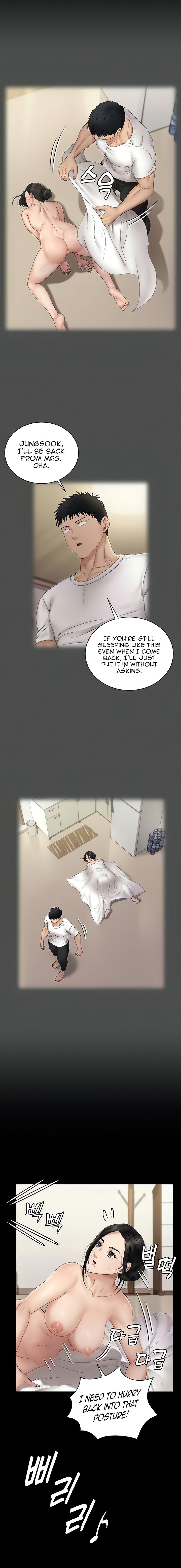 His Place - Chapter 165 [photo 12] - MangaPorn