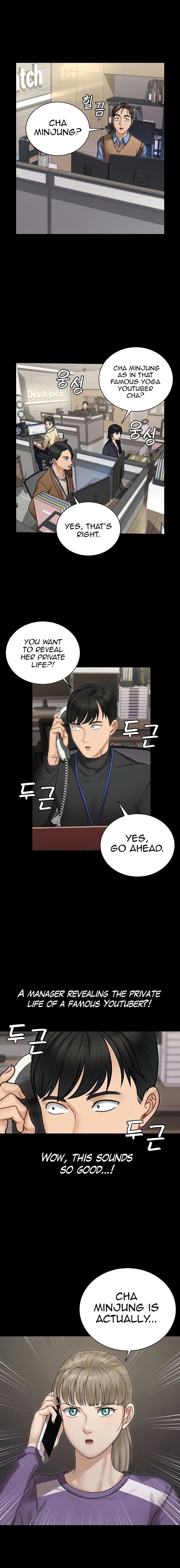 His Place - Chapter 165 [photo 3] - MangaPorn