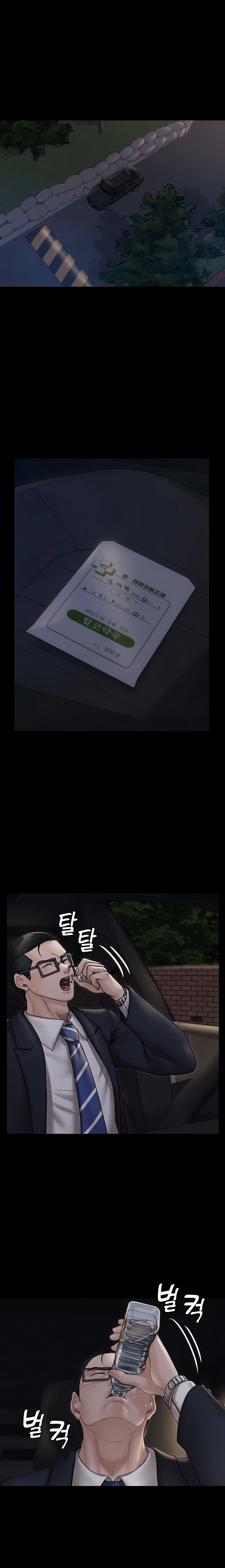 His Place - Chapter 166 [photo 10] - MangaPorn