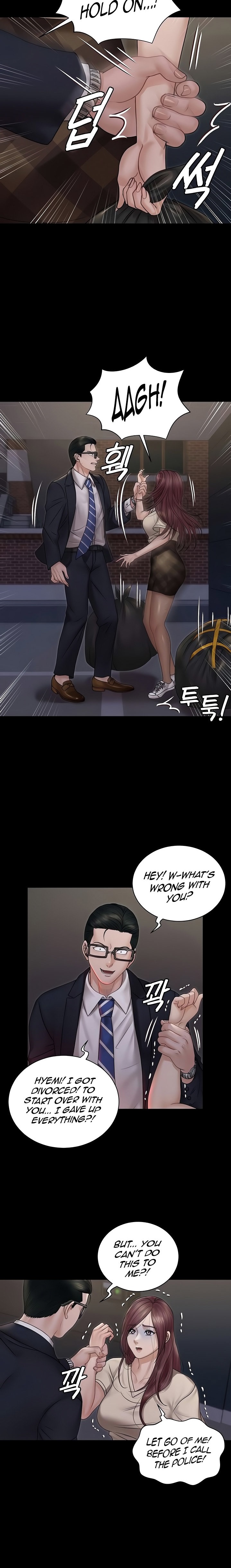 His Place - Chapter 166 [photo 5] - MangaPorn