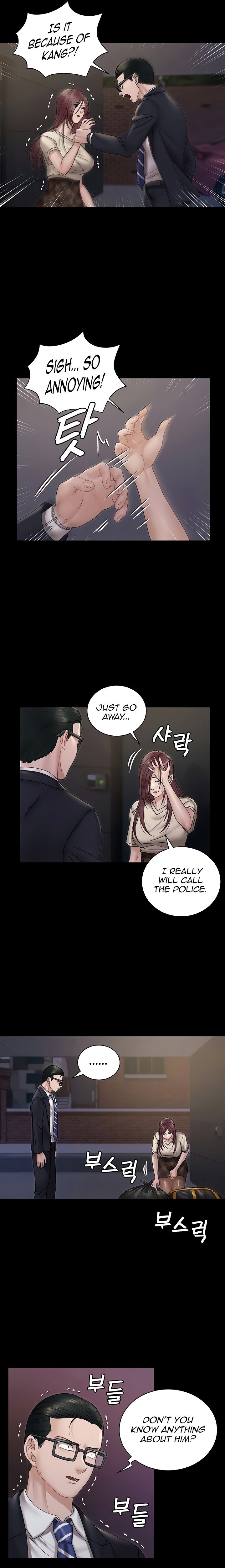 His Place - Chapter 166 [photo 6] - MangaPorn