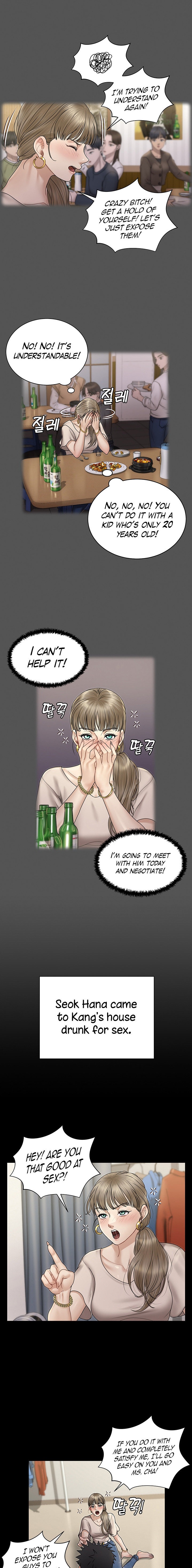 His Place - Chapter 167 [photo 12] - MangaPorn