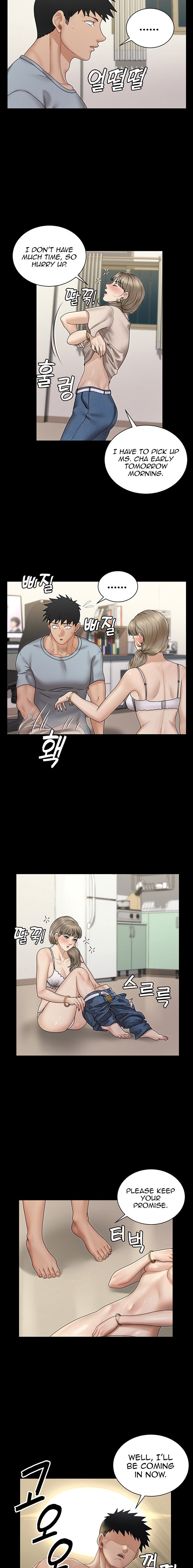 His Place - Chapter 167 [photo 14] - MangaPorn