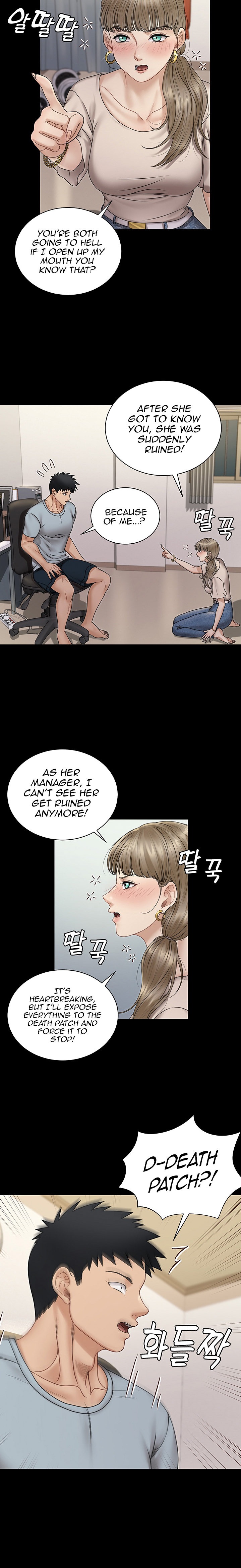 His Place - Chapter 167 [photo 5] - MangaPorn