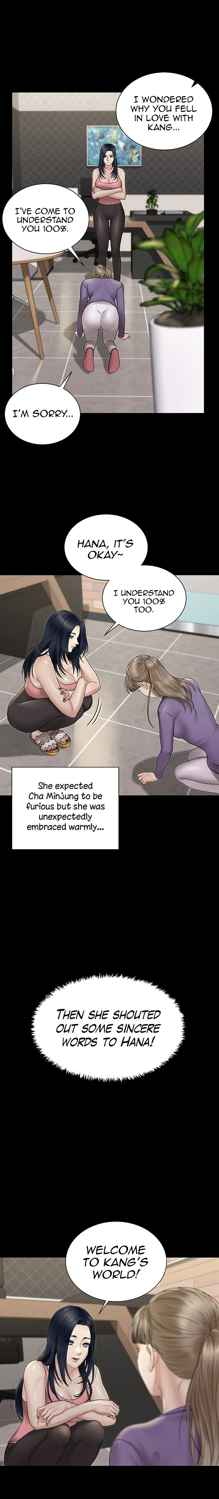 His Place - Chapter 168 [photo 1] - MangaPorn