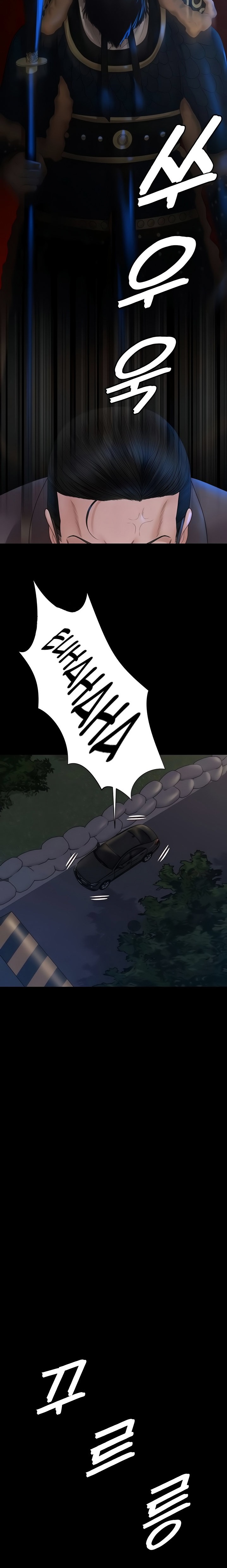 His Place - Chapter 168 [photo 10] - MangaPorn