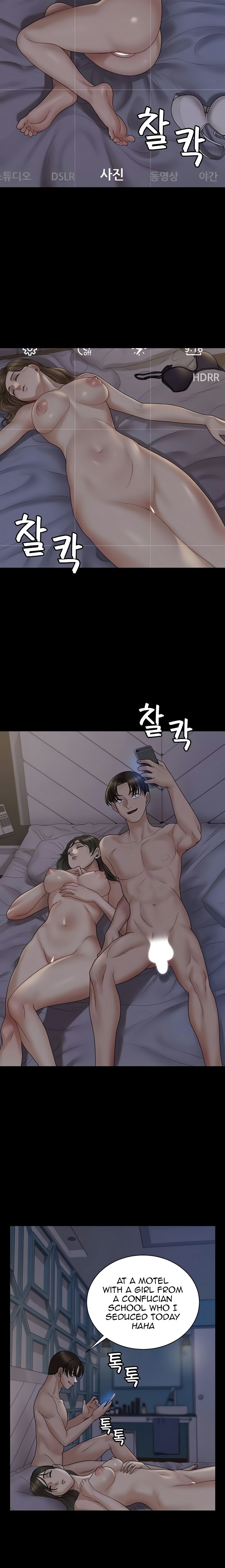 His Place - Chapter 168 [photo 15] - MangaPorn