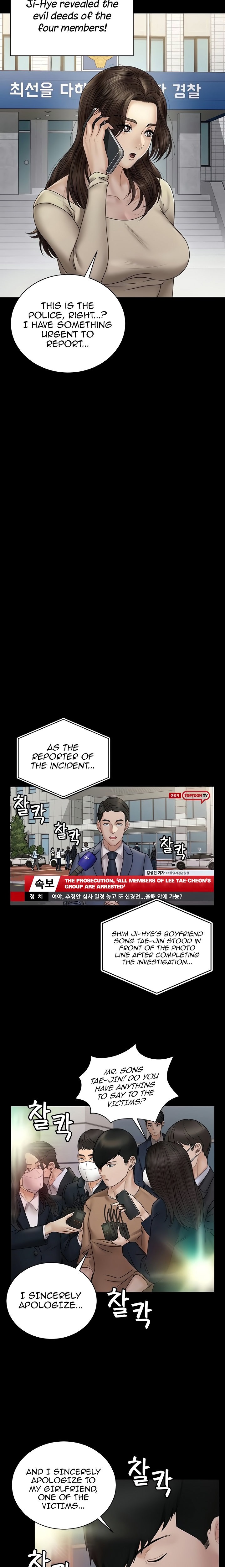 His Place - Chapter 168 [photo 24] - MangaPorn