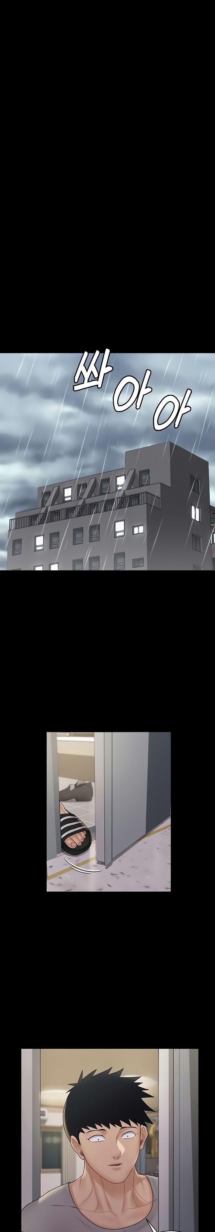 His Place - Chapter 168 [photo 29] - MangaPorn