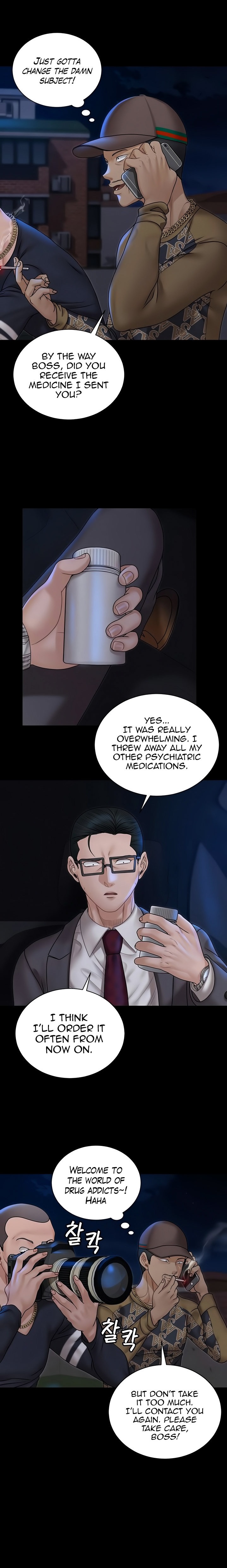 His Place - Chapter 168 [photo 7] - MangaPorn