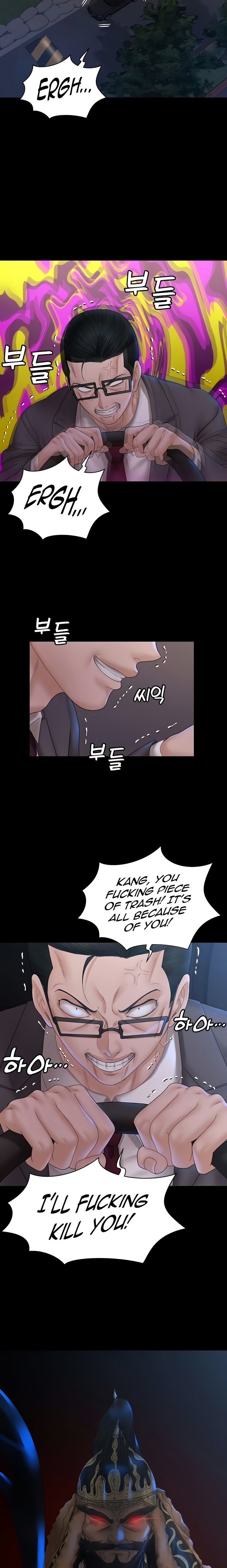 His Place - Chapter 168 [photo 9] - MangaPorn