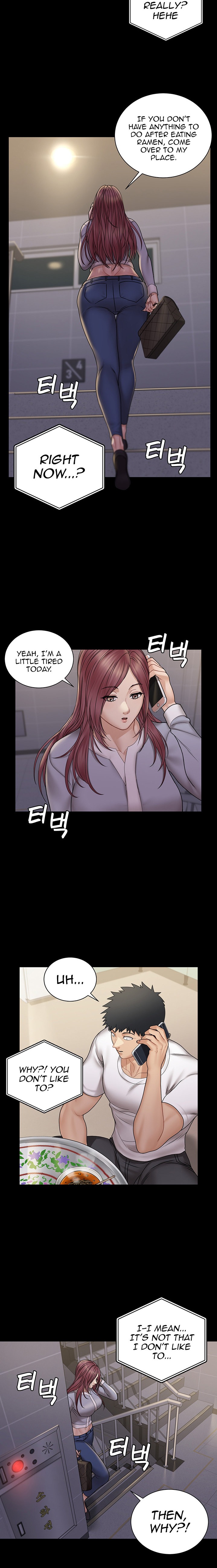 His Place - Chapter 171 [photo 10] - MangaPorn