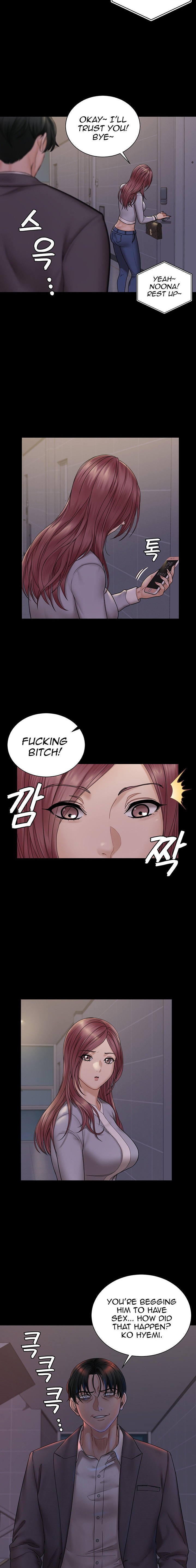 His Place - Chapter 171 [photo 12] - MangaPorn