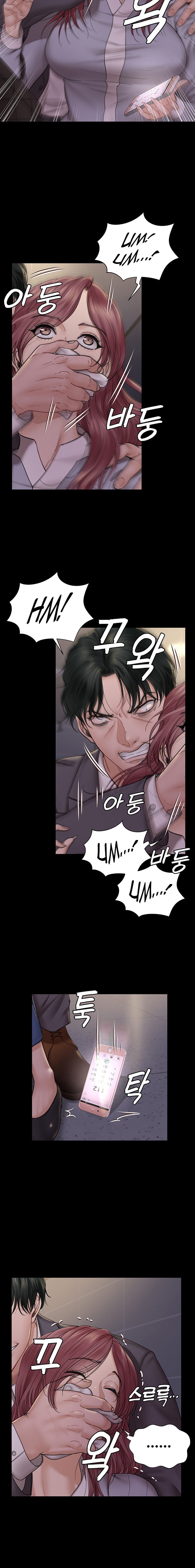 His Place - Chapter 171 [photo 15] - MangaPorn