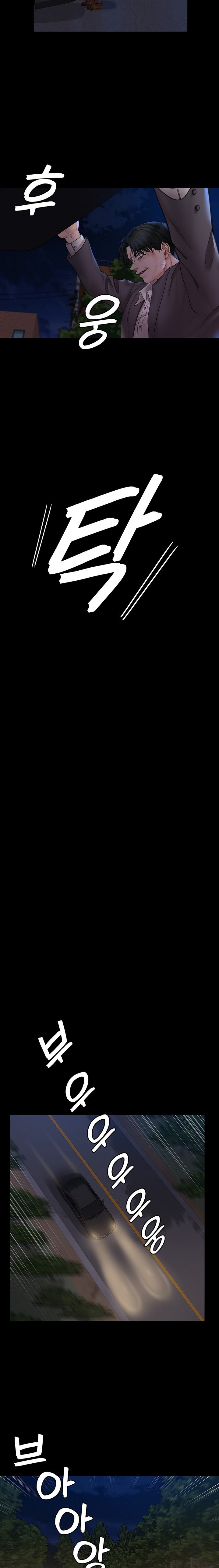 His Place - Chapter 171 [photo 17] - MangaPorn