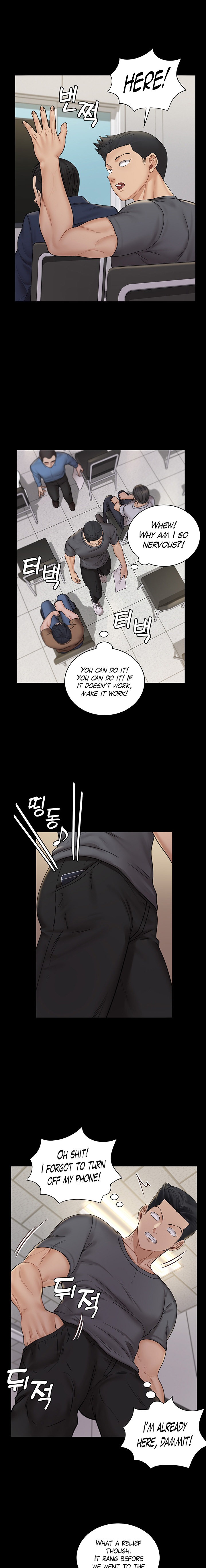 His Place - Chapter 171 [photo 21] - MangaPorn