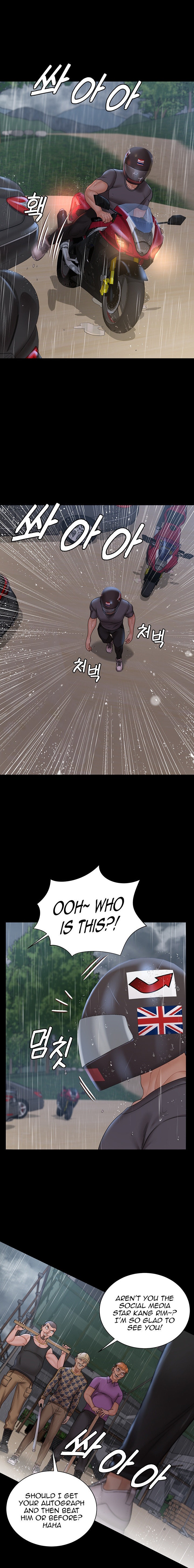 His Place - Chapter 172 [photo 19] - MangaPorn