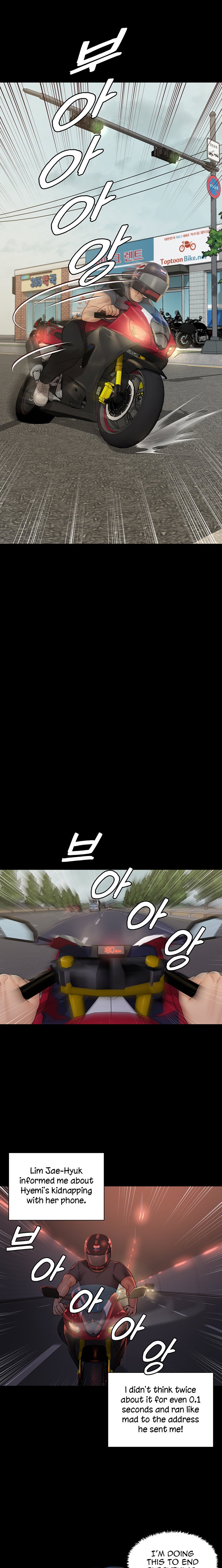 His Place - Chapter 172 [photo 6] - MangaPorn