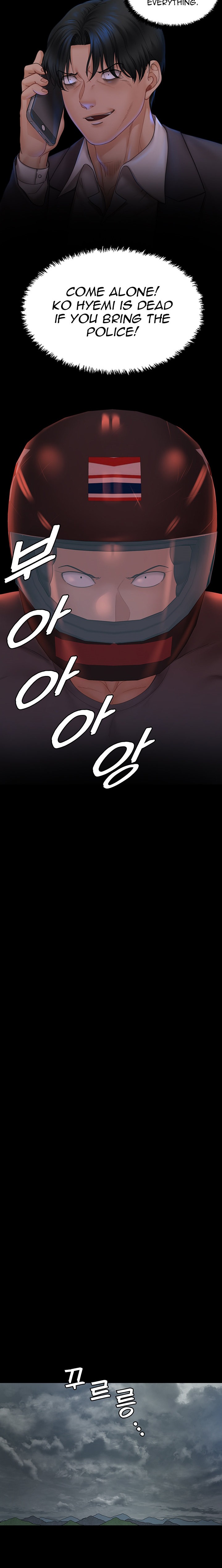 His Place - Chapter 172 [photo 7] - MangaPorn