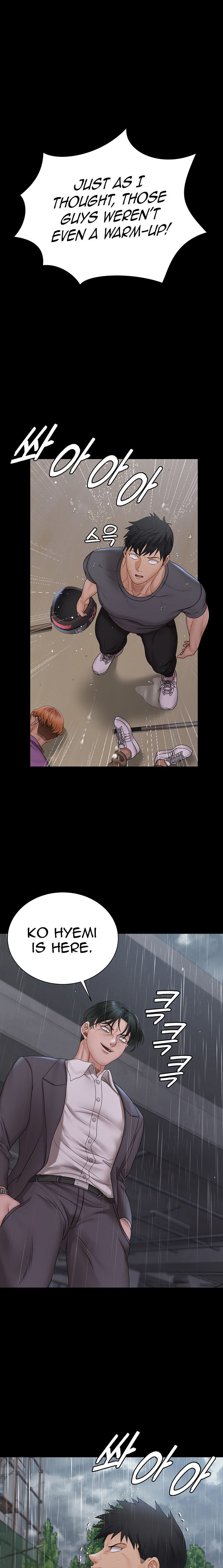 His Place - Chapter 173 [photo 1] - MangaPorn