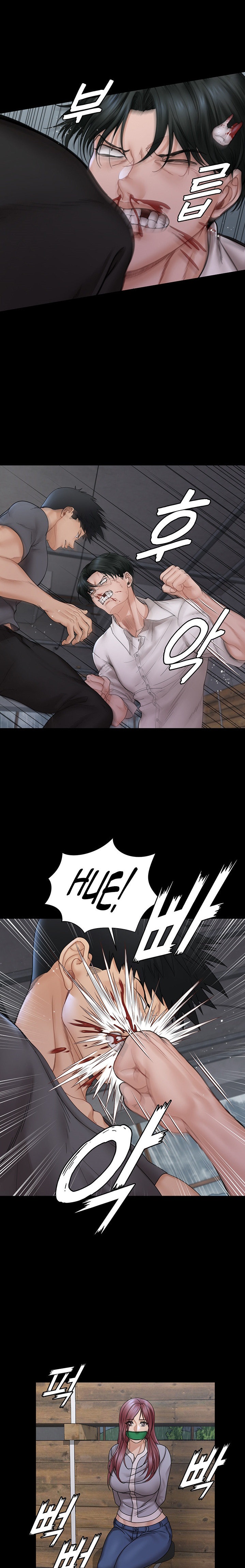 His Place - Chapter 173 [photo 12] - MangaPorn