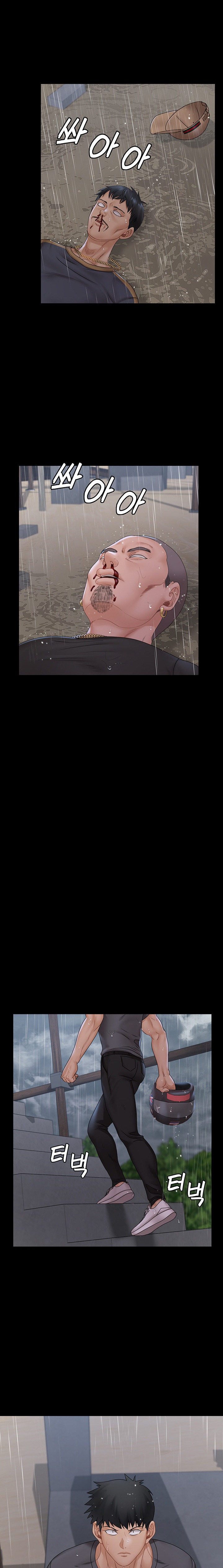 His Place - Chapter 173 [photo 3] - MangaPorn