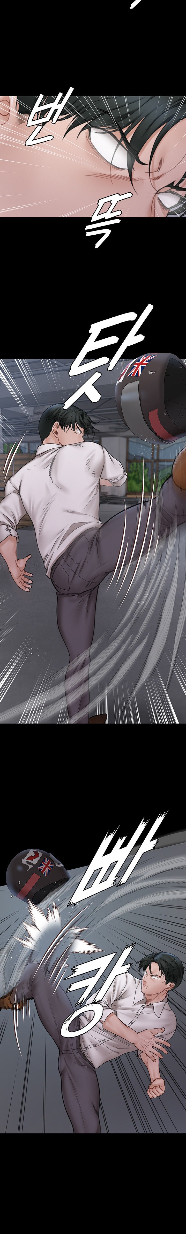 His Place - Chapter 173 [photo 8] - MangaPorn