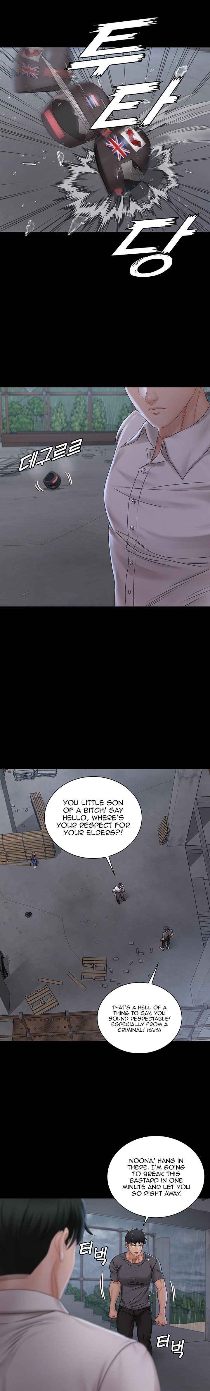 His Place - Chapter 173 [photo 9] - MangaPorn