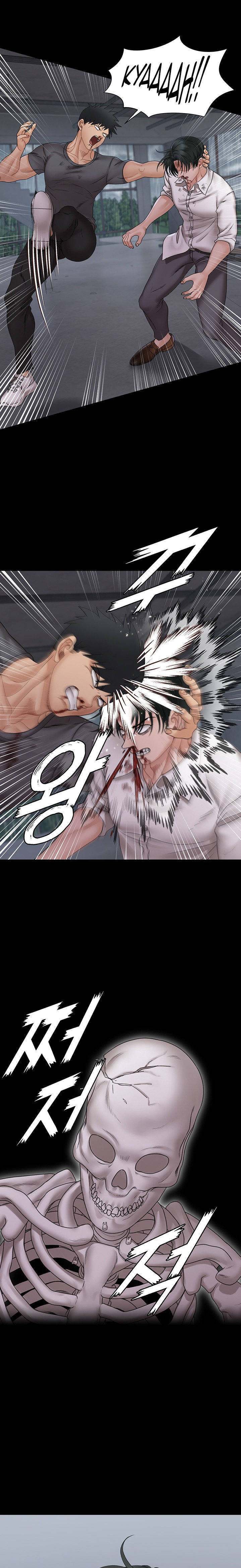 His Place - Chapter 174 [photo 6] - MangaPorn