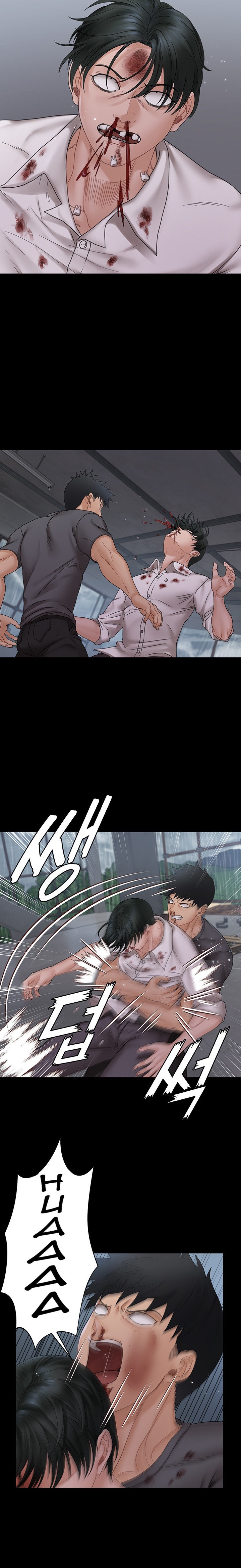 His Place - Chapter 174 [photo 7] - MangaPorn