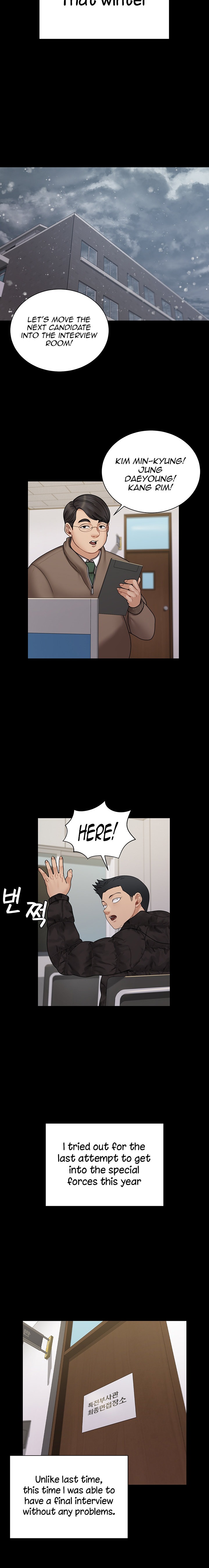 His Place - Chapter 175 [photo 12] - MangaPorn