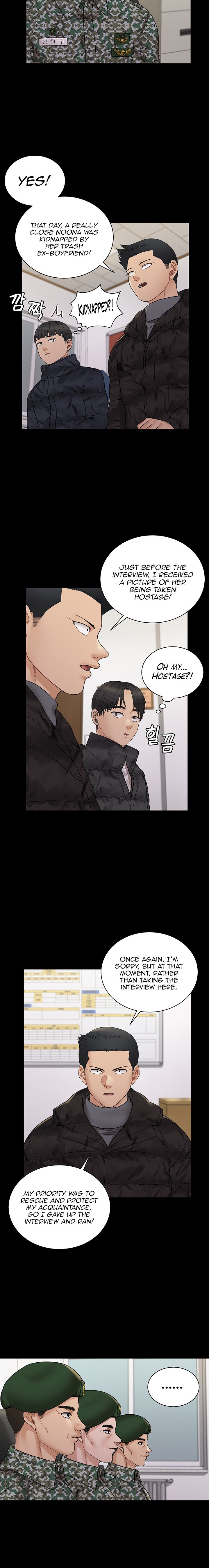His Place - Chapter 175 [photo 14] - MangaPorn